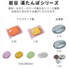 ポリ湯たんぽ08L袋付 イエロー -