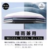(Ultra Lightweight 4.7 oz (135 g), TV CM Broadcasting! Men's