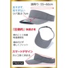 FREESE Men's Golf Sun Visor, Sun Protection, Tennis, Running, Moisture