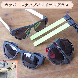 Paradec Catebus Snapband Sunglasses White