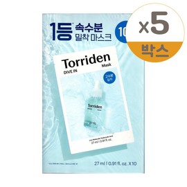 Torridon Toriden Dive-in Low Molecular Hyaluronic Acid Mask 10 sheets (5 packs) / 토리든 다이브인 저분자 히알루론산 마스크 10매 5개
