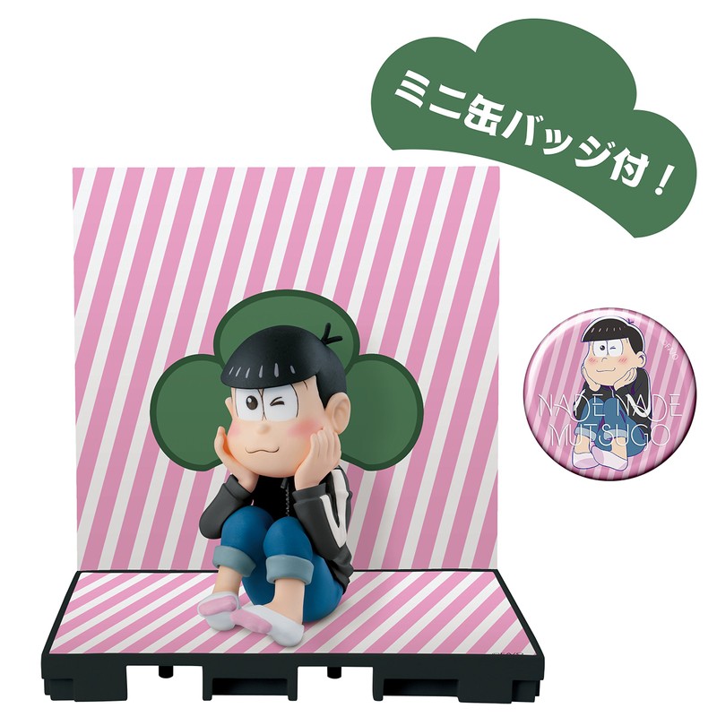 Osomatsu-San Sea Lions Pine Belly Belly with 6 Child Vol. 3 Black