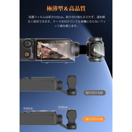 Maxku DJI Osmo Pocket 3 Camera Lens Protective Film [2 Main Film + 2 Lens Film] for DJI Action Camera Osmo Pocket 3, Glass Film, Osmo Pocket Protective Film, 9H Hardness, Bubble-Free Fingerprint, Shatterproof, High Sensitivity, High Transparency, Round E