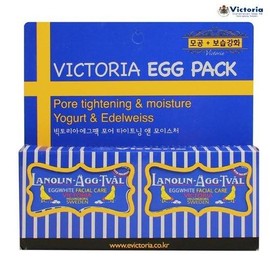 Swedish Egg White Facial Soap Duo (Moisture) - White Facial Soap Duo