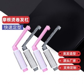 Morgan 4th Gen Hair Root Volumizing Perm Rods One Size/Pink 4ea