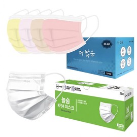 Mask Clearance Sale: Breathable Large Mask KF94 KFAD KF94 Neulsoom White 1200 pcs