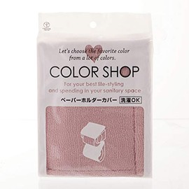 Yokozuna Creation Color Shop Paper Holder Cover, Smoke Pink, 6.3 x 14.2 inches (16 x 36 cm)