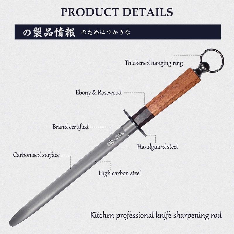 MITSUMOTO SAKARI 12 Inch Flat Honing Rod, Japanese High Carbon