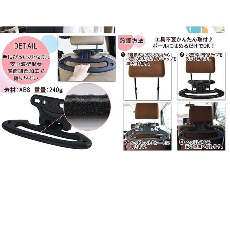 RitaProshop® Multi-functional Car Hanger, Multi-Grip, Backseat Safety Handle, Luggage Hanger,