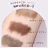 aopoka Eyebrow Mascara, Eyebrow Mascara, Non-falling Eyebrow Mascara, Water Resistant,