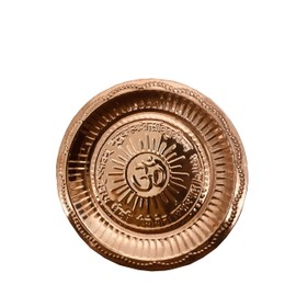 copper Pooja Thali Copper Plate Puja Aarti Thali with Om Symbol and Gayatri Mantra Ladoo gopal bhog plate/Navaratri/navratri/janmashtami temple Diwali Religious thanksgiving gifts (9.5 inch copper)