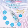 Medicinal Atopia D Whitening Moisturizing Foam, All-in-One Whitening Moisturizing Care,