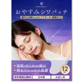 ENSEMBLY Bedtime Wrinkle Patch (12 Pieces)