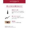 インテグレート スーパーキープ リキッドライナー BK999 ブラック アイライナー 0.5mL