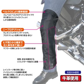 Rough & Road RR5867 Motorcycle Heat Guard, Rough Leather Heat Guard, Black, Long