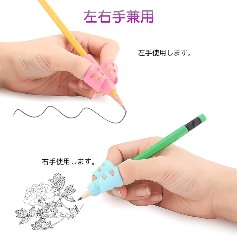 KDSSYFT Pencil Grips with 3-Stage Posture Correction, Pen Grips, Writing
