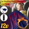 Car Heated Blanket Warm 12V Artificial Fleece Temperature Control Heating