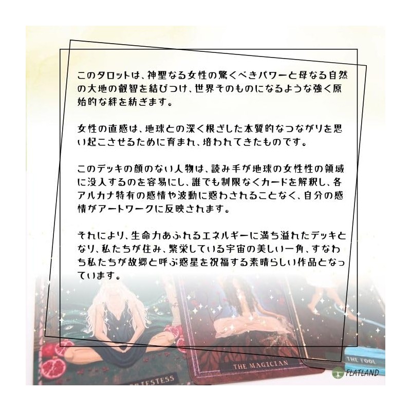Earth Woman Tarot Earth Woman Tarot Divination with Japanese Manual