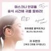 Unknown 아우얼스룸 비사지 실리콘 괄사 /얼굴마사지 윤블리맘 페이스핏 Auerst Room