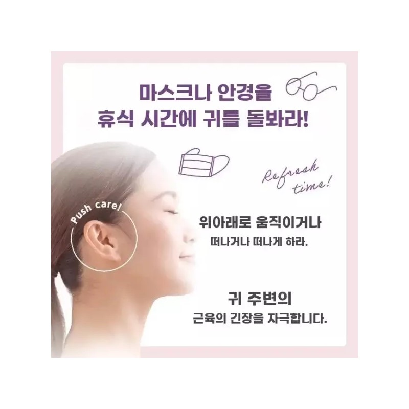 Unknown 아우얼스룸 비사지 실리콘 괄사 /얼굴마사지 윤블리맘 페이스핏 Auerst Room