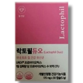 Christian Hansen Lactophil Duo 170mg x 30 capsules / 락토필 듀오 170mg x 30캡슐