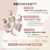 Salon Style Violis Pure Retouch Petafuwa Hair Conditioner Refill, 11.5