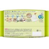 [Bulk Purchase] Kao Food Quick Wet Cloth, 20 Sheets x