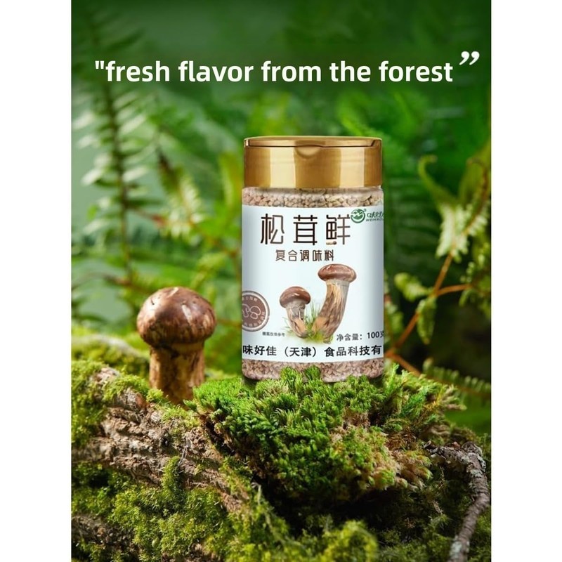 Zercumm Tricholoma Matsutake Fresh Vegetable Powder Seasoning 100G (3.5Oz) Matsutake