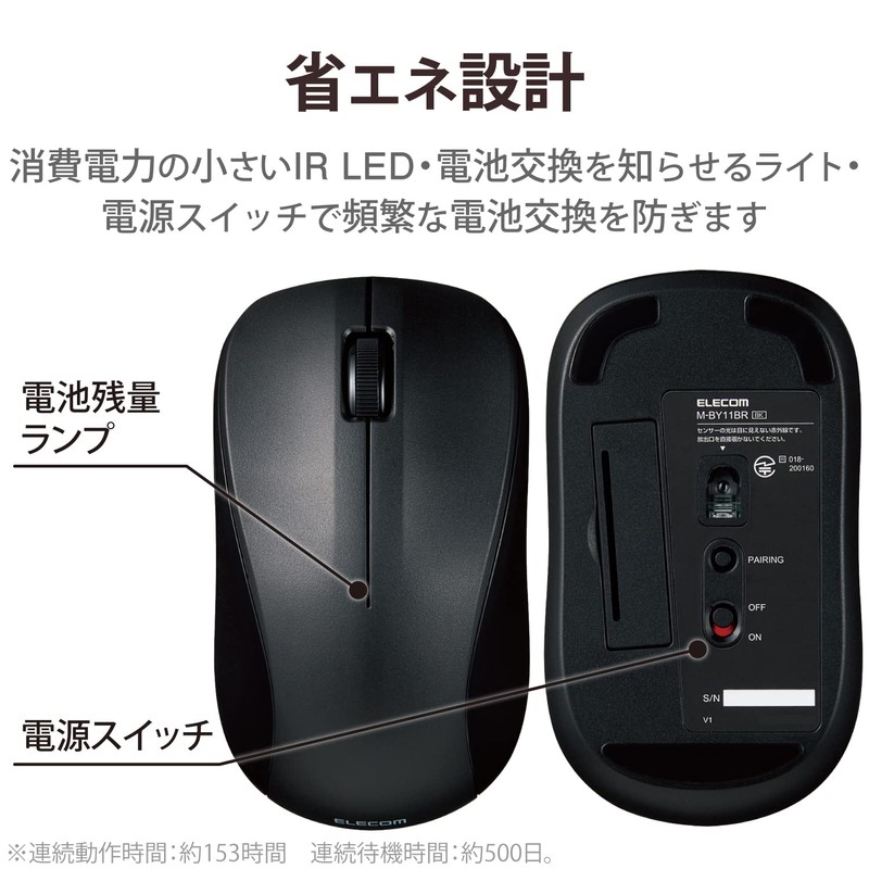 Elecom M-BY11BRSKBK Wireless Mouse, Bluetooth, Silent, 3 Buttons, Medium, Antibacterial,