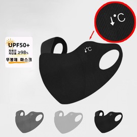 New Beak-Shaped UV Protection Golf Mask Face Sun Shield for Women and Men - Cool Premium GG-7 NO.2 30ea
