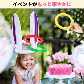ATAK Ring Toss [Easy Yet Incandescent Ring Toss Set] Indoor Play Rabbit Ears Party Game (Pink)