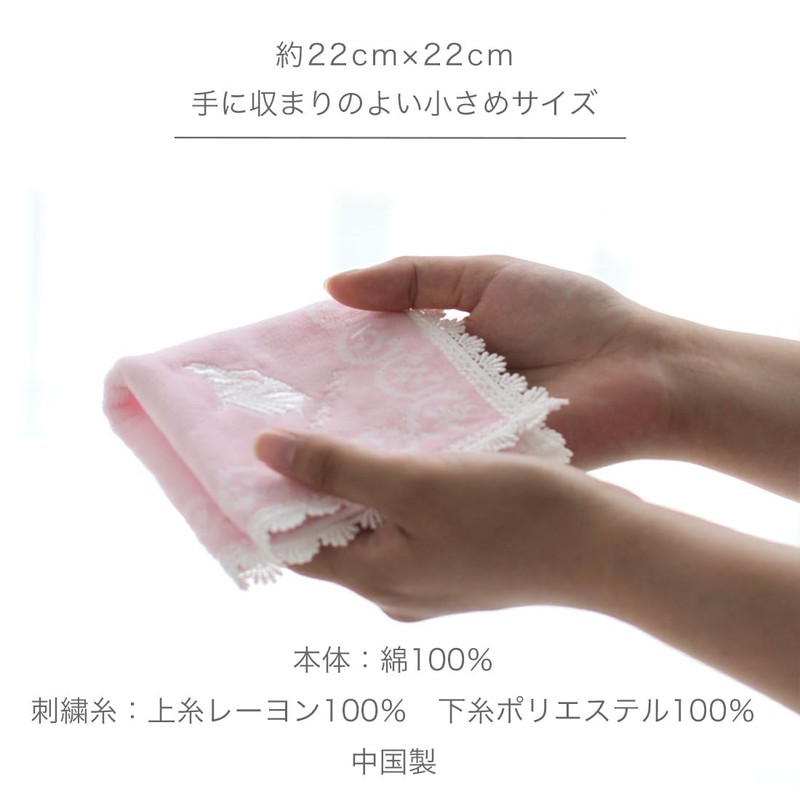 Wedgwood 260510-5202-01 Towel Handkerchief, Pink