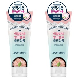Bellman Himalayan Pink Salt Cleansing Foam, Soft Dead Skin Care, 200ml, 2 Pieces / 벨먼 히말라야 핑크솔트 클렌징폼 뽀득한 각질케어, 200ml, 2개