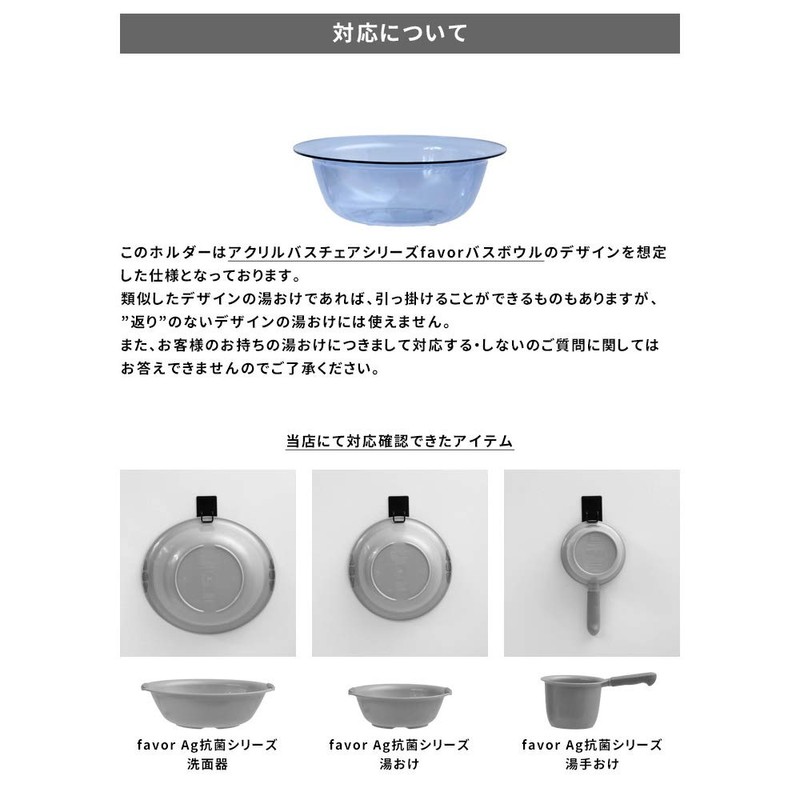 Yamazaki Industries 9980 Magnetic Hot Water Bowl Holder, Tower, White
