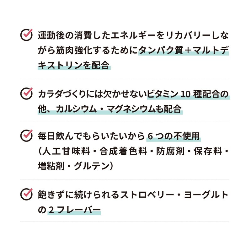 Z-ONE（ゾーン） プロテイン ヨーグルト味 ホエイ マルトデキストリン グルテンフリー 国内製造 タンパク質 アミノ酸 ビタミン10種