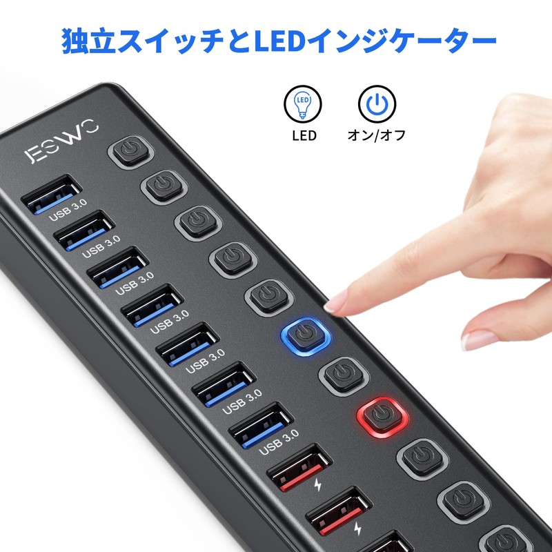JESWO USB Hub Powered USB 3.0 Hub with 7 Ports