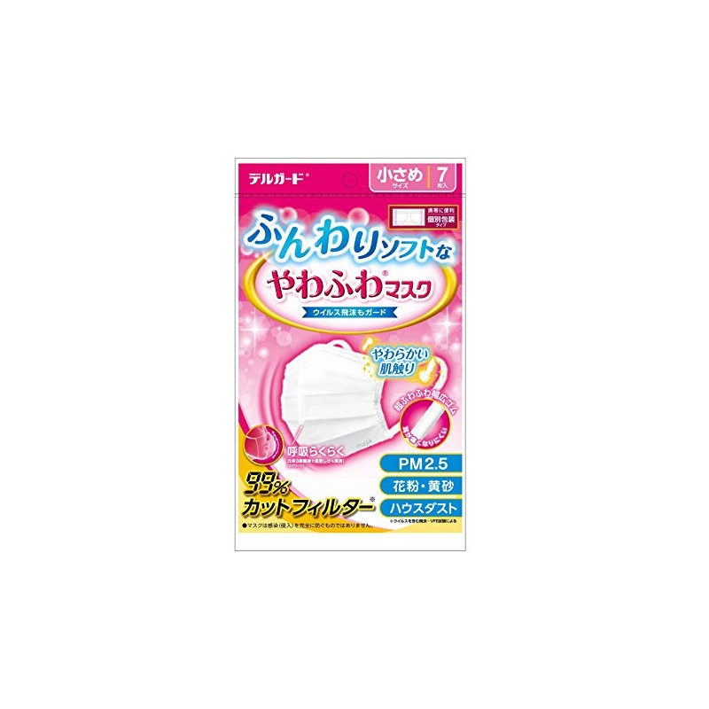 DelGuard Soft Mask, Small, 7 Pieces