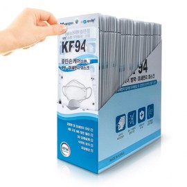 Ear Pain Mask 50 sheets thin mask fine dust