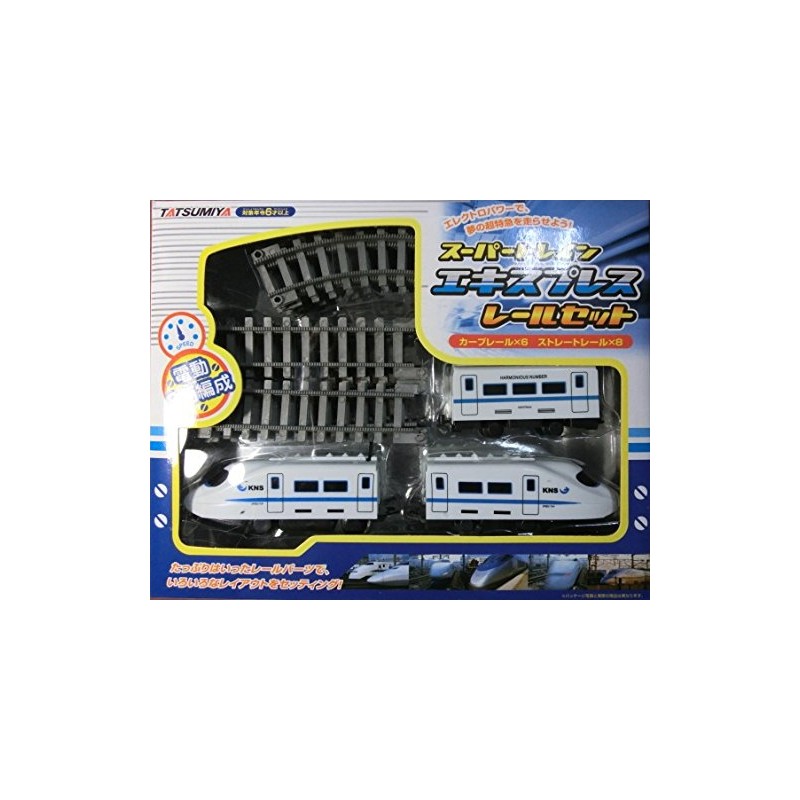 Super Train Express x (Cross)