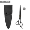 Dosi Cutting Scissors, Hair Cutting Scissors, Haircut Scissors, Barbers, Beauty,