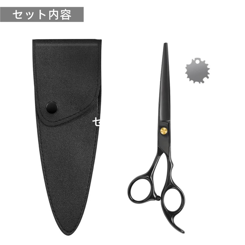 Dosi Cutting Scissors, Hair Cutting Scissors, Haircut Scissors, Barbers, Beauty,