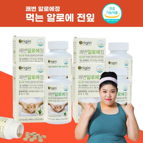 Large-capacity aloe pills, 12-month supply of whole aloe leaves for