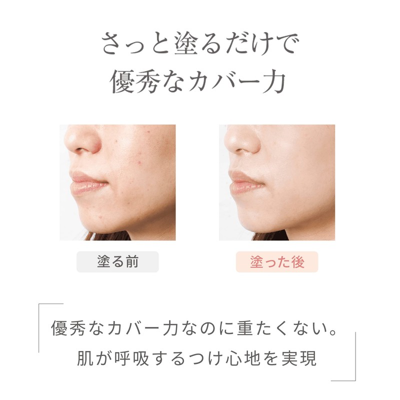 Umbreath Moist CC Cream (Pink)