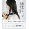 SALONIA Double Ion Straight Iron Professional Use 446℉ (230℃) International