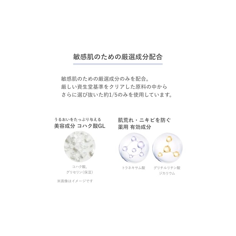 d プログラム 薬用 アクネケア美容液 敏感肌/低刺激/アクネケア/ニキビ/大人ニキビ予防/肌荒れ予防/乾燥/保湿 【医薬部外品】本体 15g 【公式】