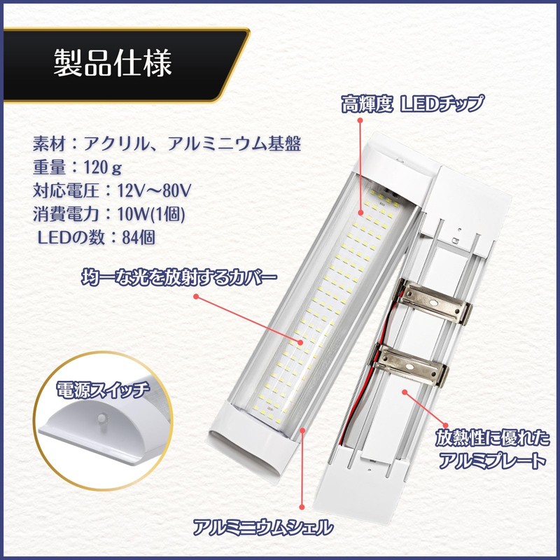 calm wish LED Room Lamp, Interior Light, Car Lighting, Work