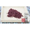 [Made in New Zealand] Blackcurrant Powder, 1.8 oz (50 g),