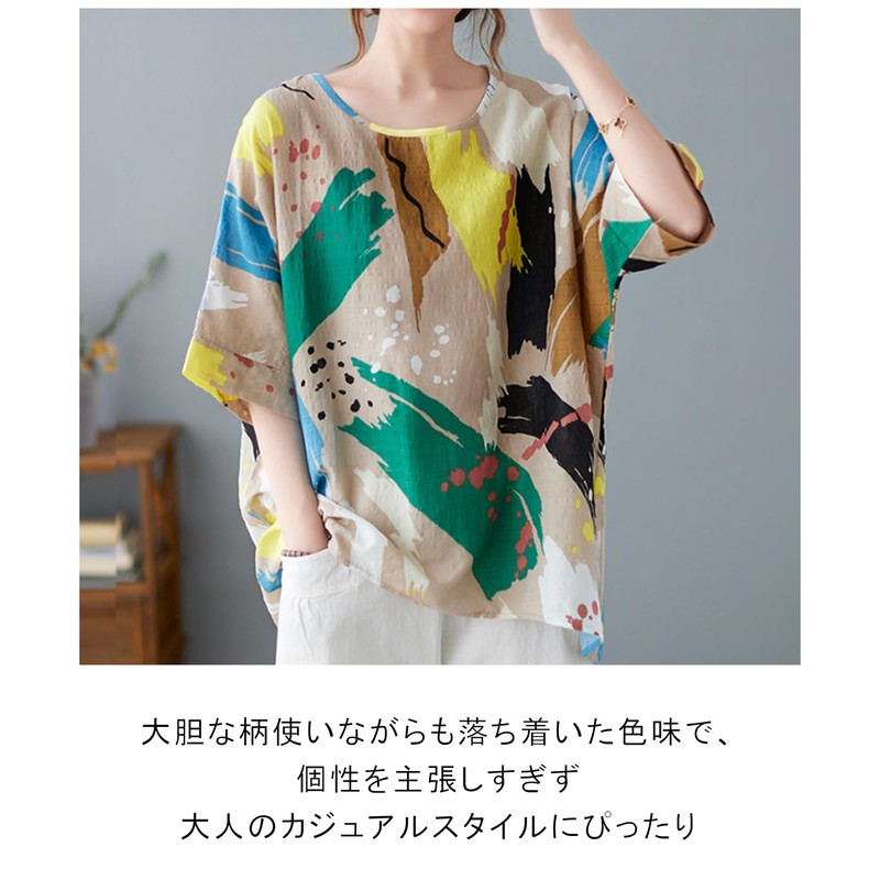 SECOND ROOTS Women's Top Tunic Design, Retro, Multi, Patterned, Short