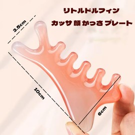 BLOOPIC 4 in 1 Cassa Face Plate Comb Type Cassa Plate Press Point Scalp Massage Jaw Line Improvement Eye Nose Multi-Purpose Massage Scalp Face Body Cassis Plate Muscle Join Fascial Release Beauty Home