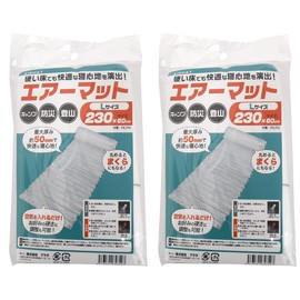 Air Mat, Camping, Disaster Prevention, Simple, Lightweight, Compact, Size L, 90.6 inches (230 cm), Set of 2